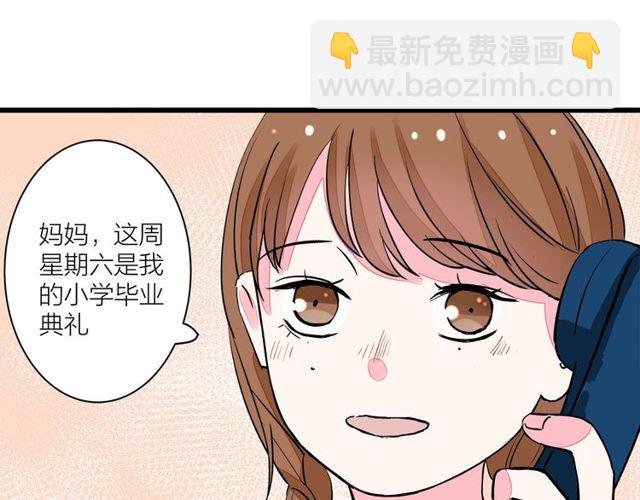 第33话  花儿(1/3)-第37话