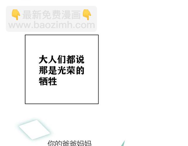 第33话  花儿(1/3)-第37话