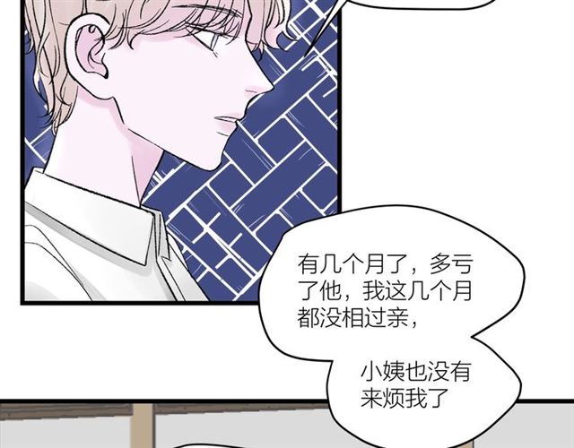 第35话  恋爱？不可能的！(1/2)-第39话