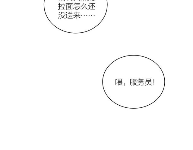 第35话  恋爱？不可能的！(1/2)-第39话