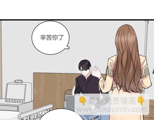 第35话  恋爱？不可能的！(1/2)-第39话