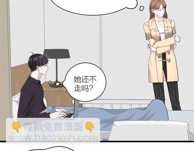 第35话  恋爱？不可能的！(1/2)-第39话