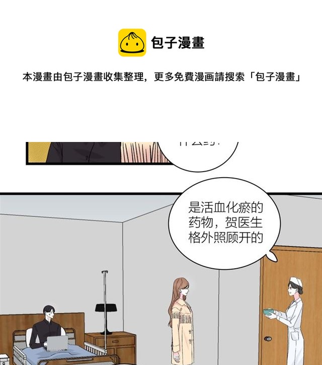 第35话  恋爱？不可能的！(1/2)-第39话