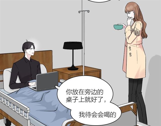 第35话  恋爱？不可能的！(1/2)-第39话