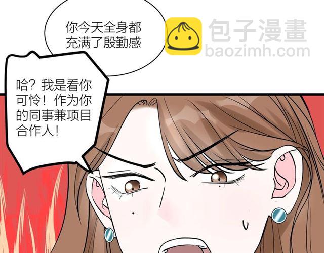 第35话  恋爱？不可能的！(1/2)-第39话