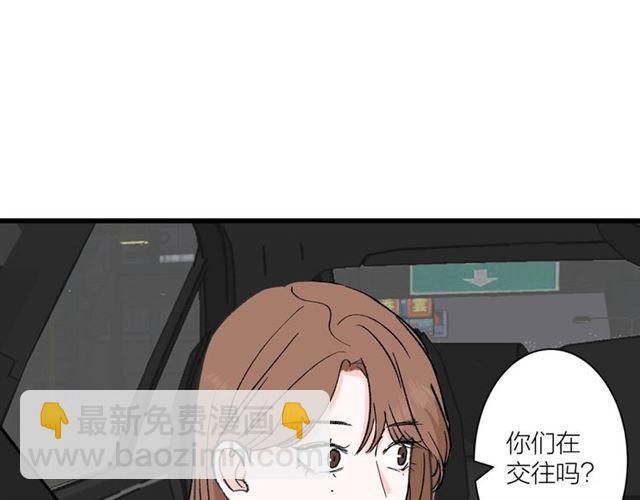 第35话  恋爱？不可能的！(1/2)-第39话