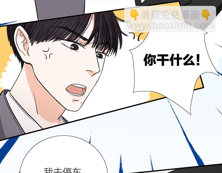 第4话  我们的cto？！(1/2)-第5话