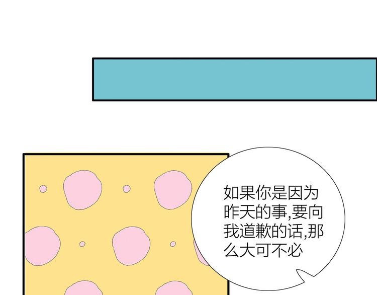 第4话  我们的cto？！(1/2)-第5话