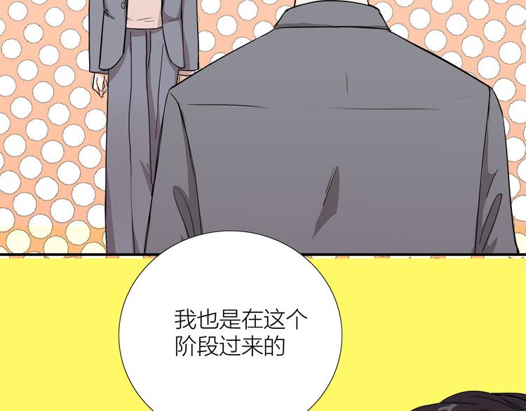 第4话  我们的cto？！(1/2)-第5话