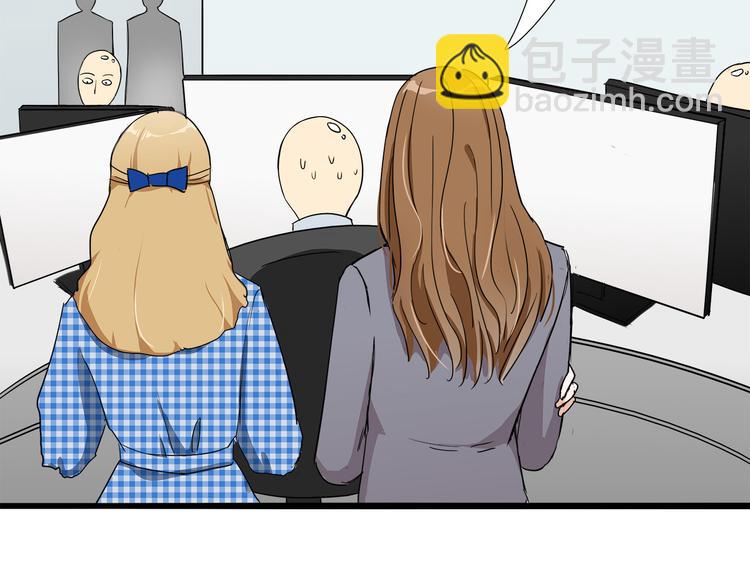 第4话  我们的cto？！(1/2)-第5话