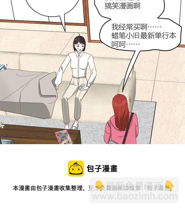 第37话  关系曝光？！(1/2)-第41话