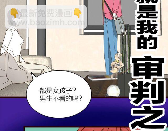 第37话  关系曝光？！(1/2)-第41话