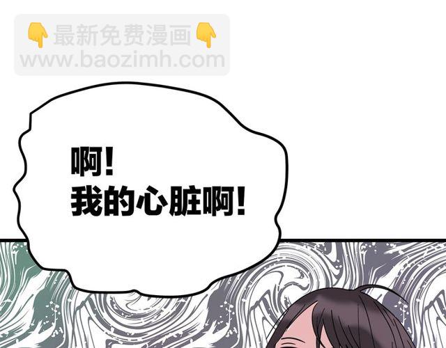 第37话  关系曝光？！(1/2)-第41话