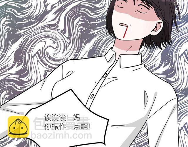 第37话  关系曝光？！(1/2)-第41话