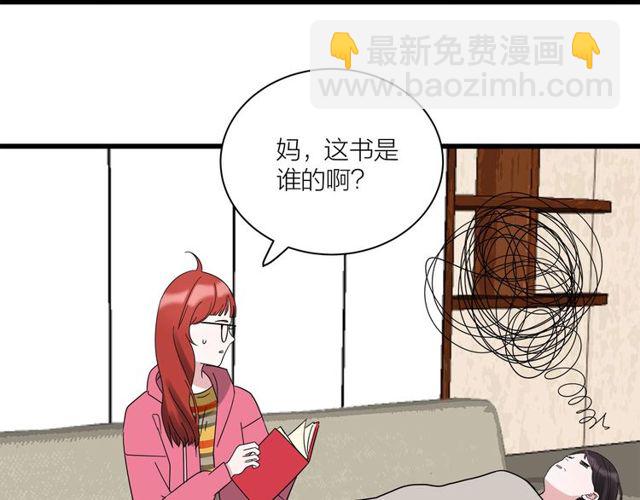 第37话  关系曝光？！(1/2)-第41话