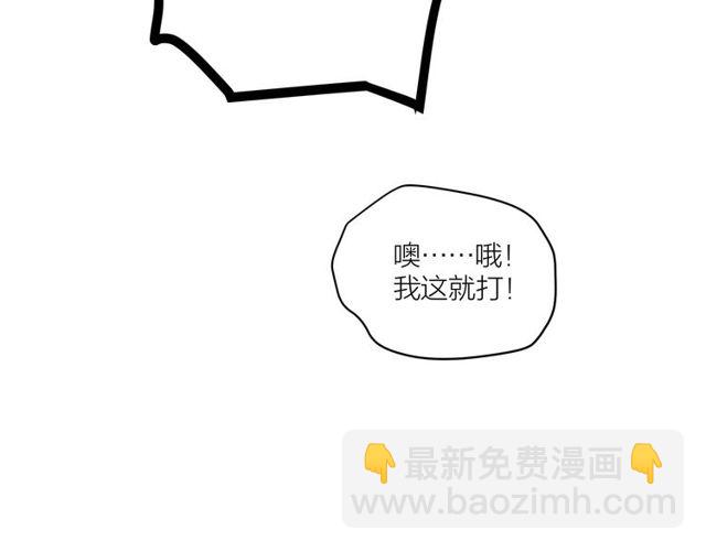 第37话  关系曝光？！(1/2)-第41话