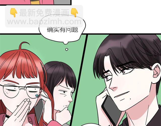 第37话  关系曝光？！(1/2)-第41话