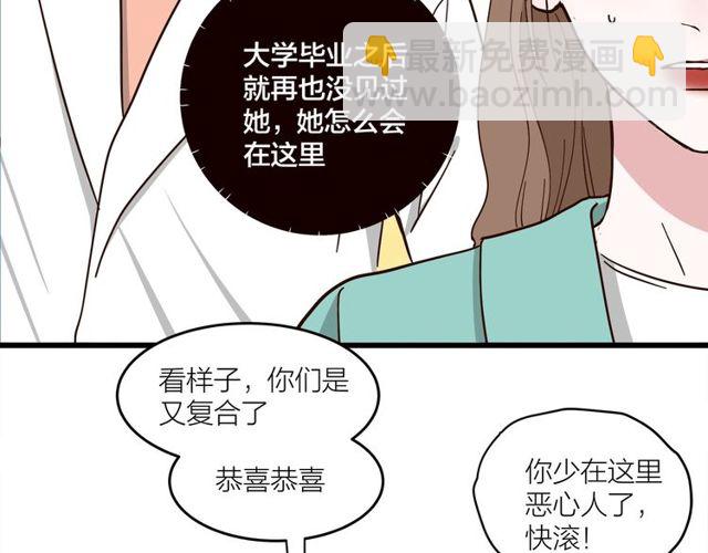 第39话  故人(1/2)-第43话