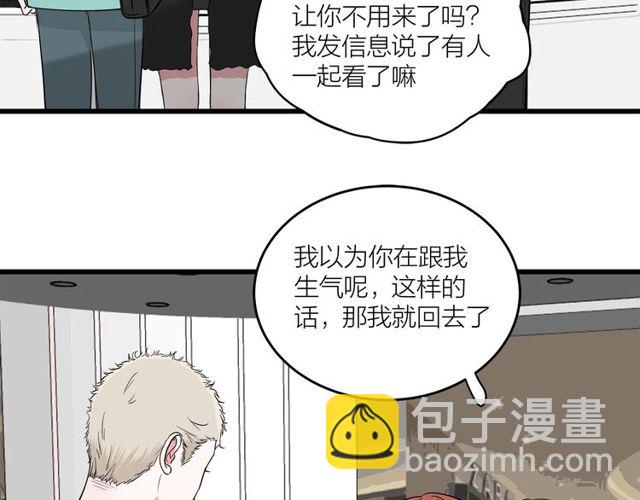 第39话  故人(1/2)-第43话