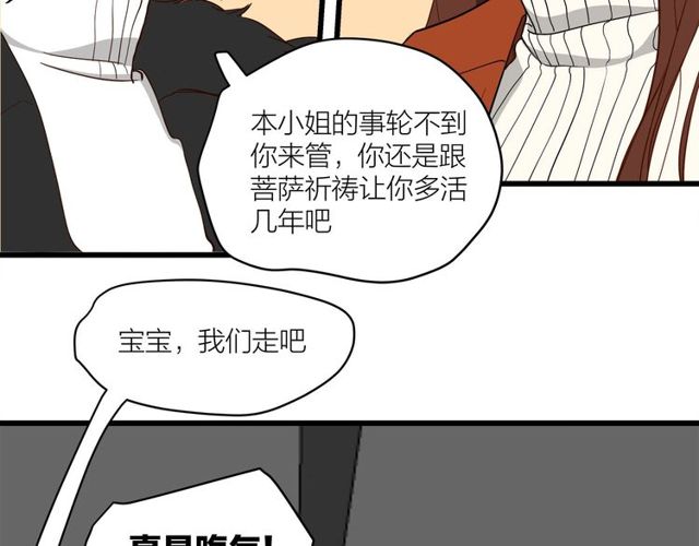 第39话  故人(1/2)-第43话