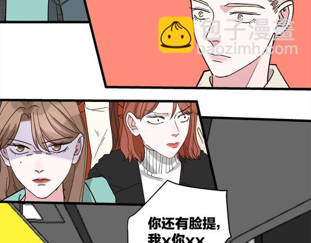 第39话  故人(1/2)-第43话