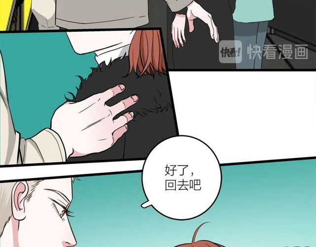 第39话  故人(1/2)-第43话