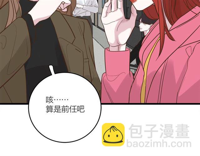 第41话 脑洞少女欢乐多(1/2)-第47话