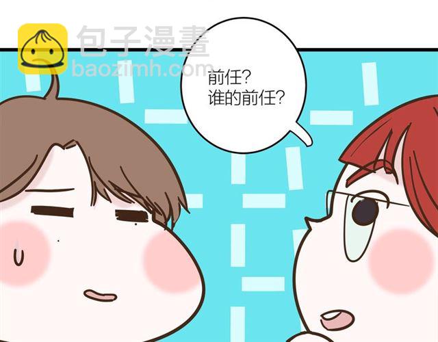 第41话 脑洞少女欢乐多(1/2)-第47话