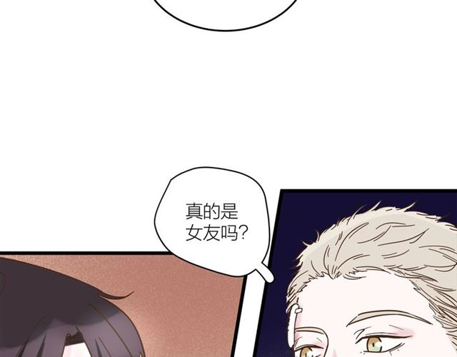 第41话 脑洞少女欢乐多(1/2)-第47话