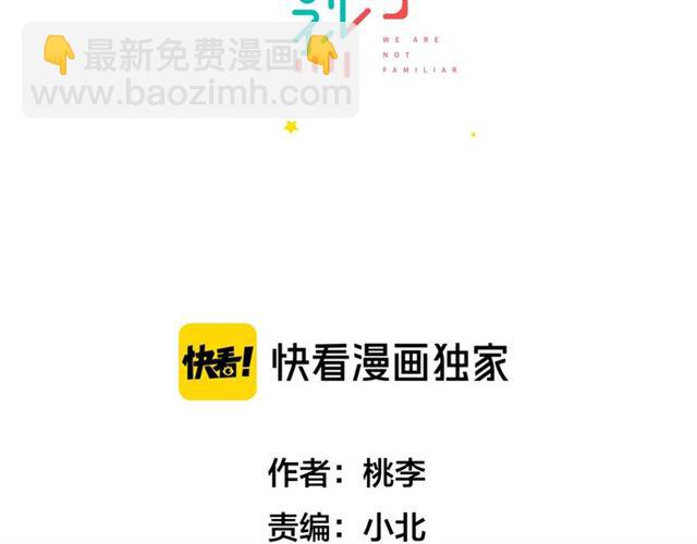 第41话 脑洞少女欢乐多(1/2)-第47话