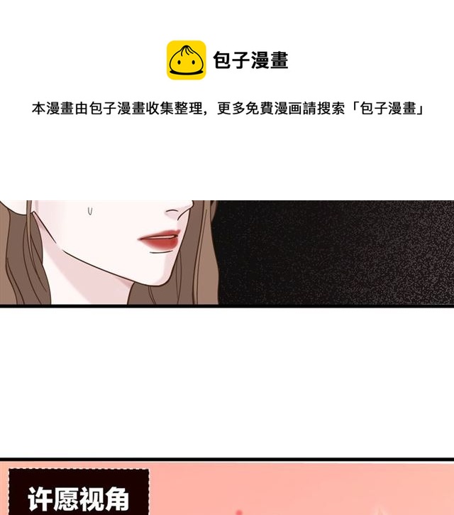 第41话 脑洞少女欢乐多(1/2)-第47话