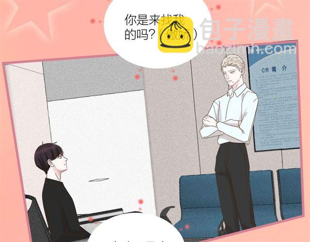 第41话 脑洞少女欢乐多(1/2)-第47话