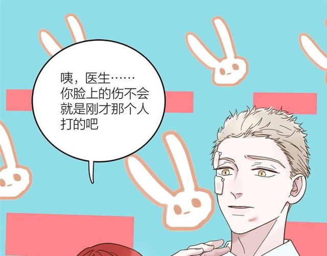 第41话 脑洞少女欢乐多(1/2)-第47话