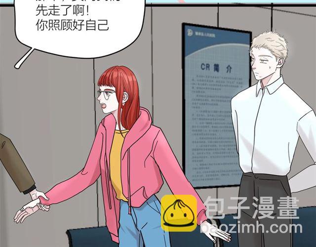 第41话 脑洞少女欢乐多(1/2)-第47话