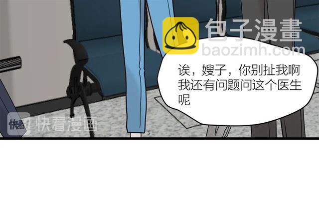 第41话 脑洞少女欢乐多(1/2)-第47话