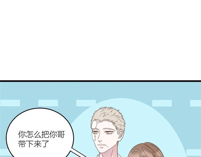 第41话 脑洞少女欢乐多(1/2)-第47话