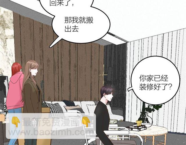 第41话 脑洞少女欢乐多(1/2)-第47话