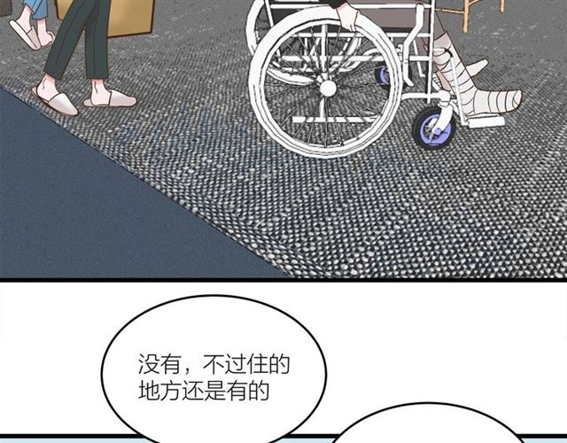 第41话 脑洞少女欢乐多(1/2)-第47话