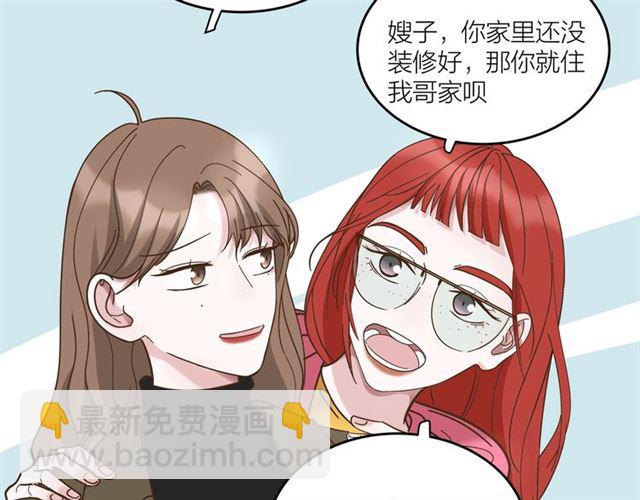 第41话 脑洞少女欢乐多(1/2)-第47话