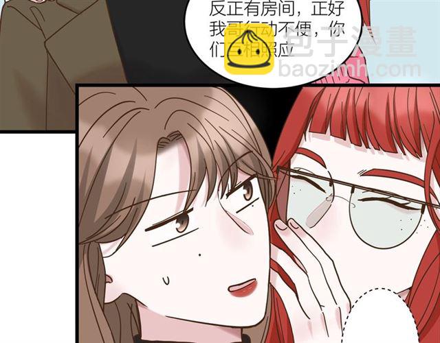 第41话 脑洞少女欢乐多(1/2)-第47话