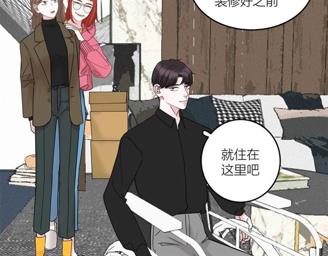 第41话 脑洞少女欢乐多(1/2)-第47话