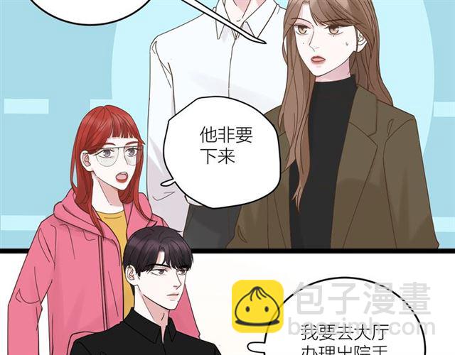 第41话 脑洞少女欢乐多(1/2)-第47话