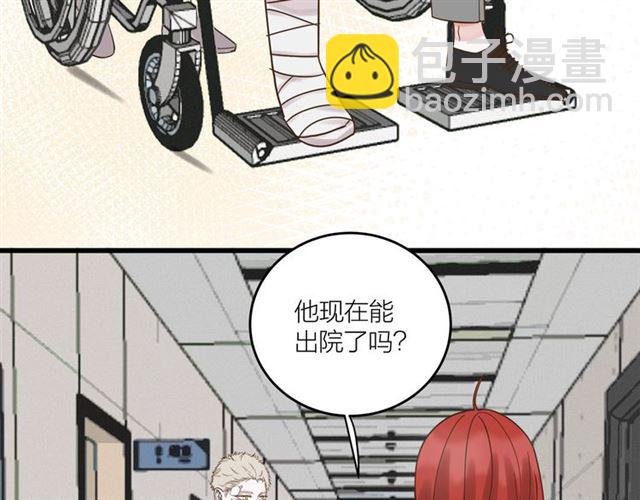 第41话 脑洞少女欢乐多(1/2)-第47话