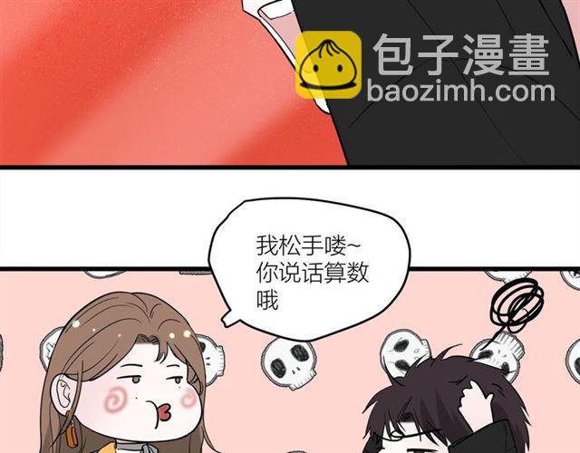 第43话  这是历史性的一步啊(1/2)-第49话