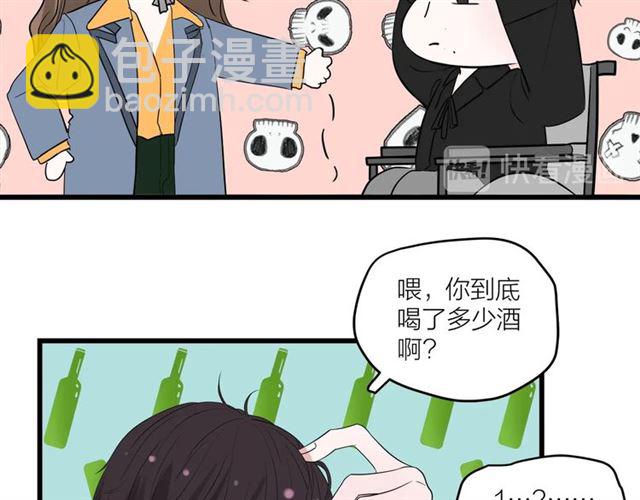 第43话  这是历史性的一步啊(1/2)-第49话