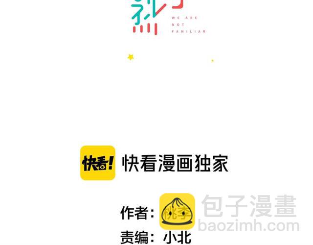 第43话  这是历史性的一步啊(1/2)-第49话