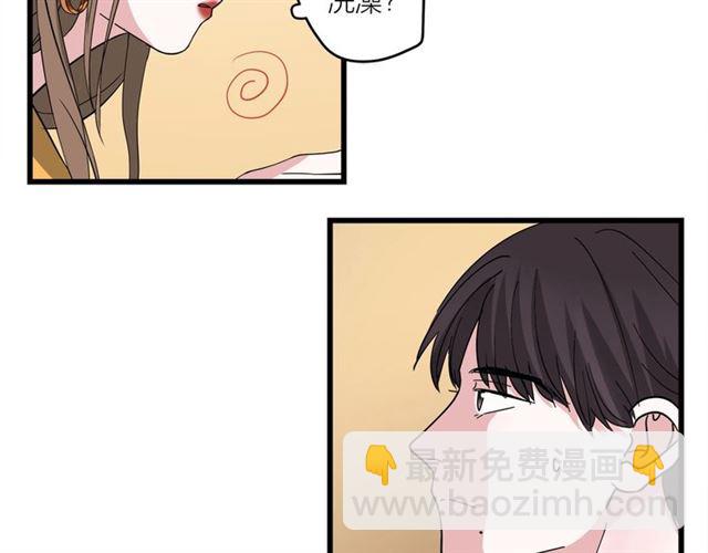 第43话  这是历史性的一步啊(1/2)-第49话