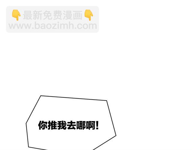 第43话  这是历史性的一步啊(1/2)-第49话