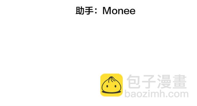 第43话  这是历史性的一步啊(1/2)-第49话