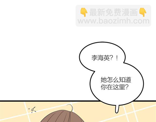 第43话  这是历史性的一步啊(1/2)-第49话